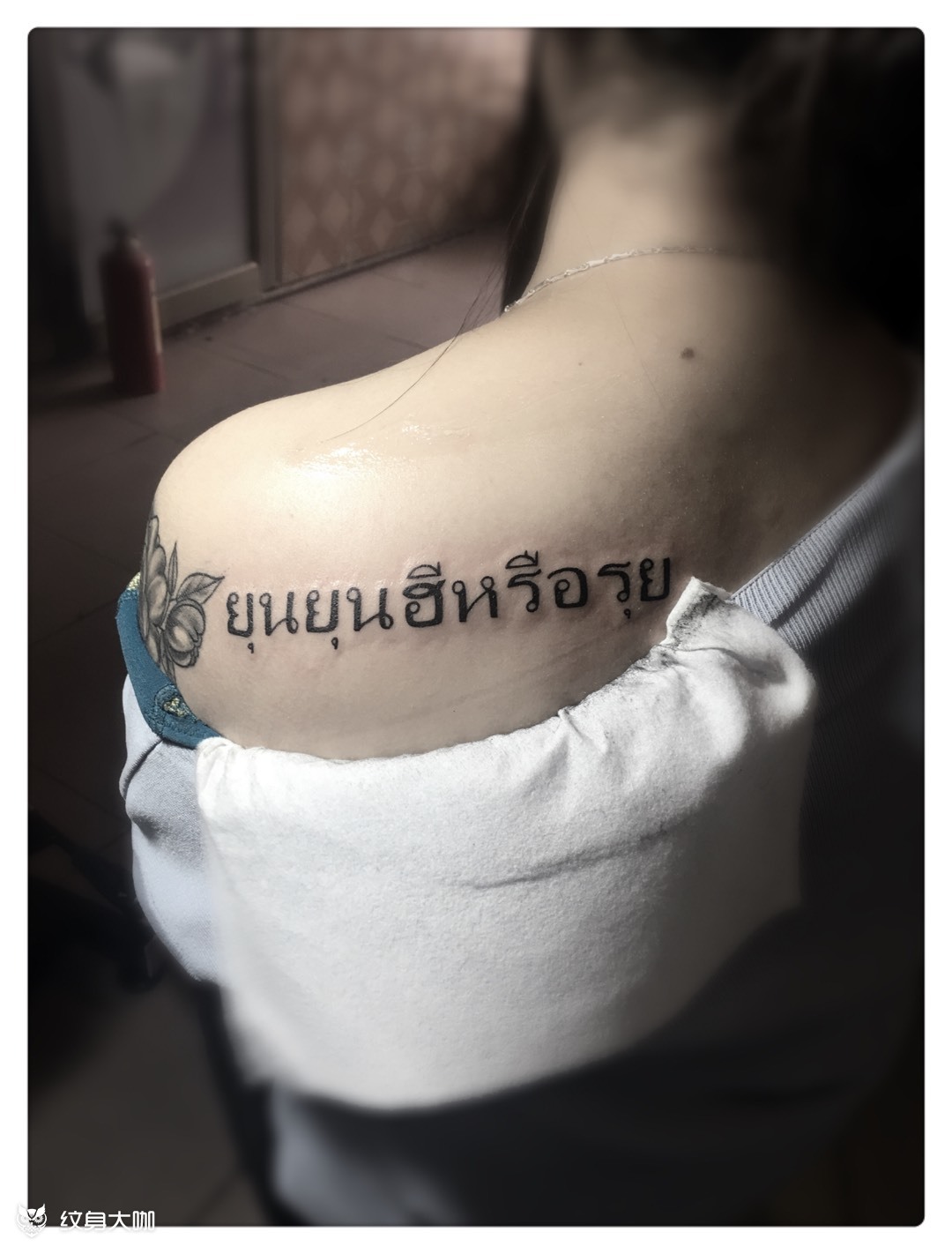 泰文_纹身图案手稿图片_九青龙的纹身作品集