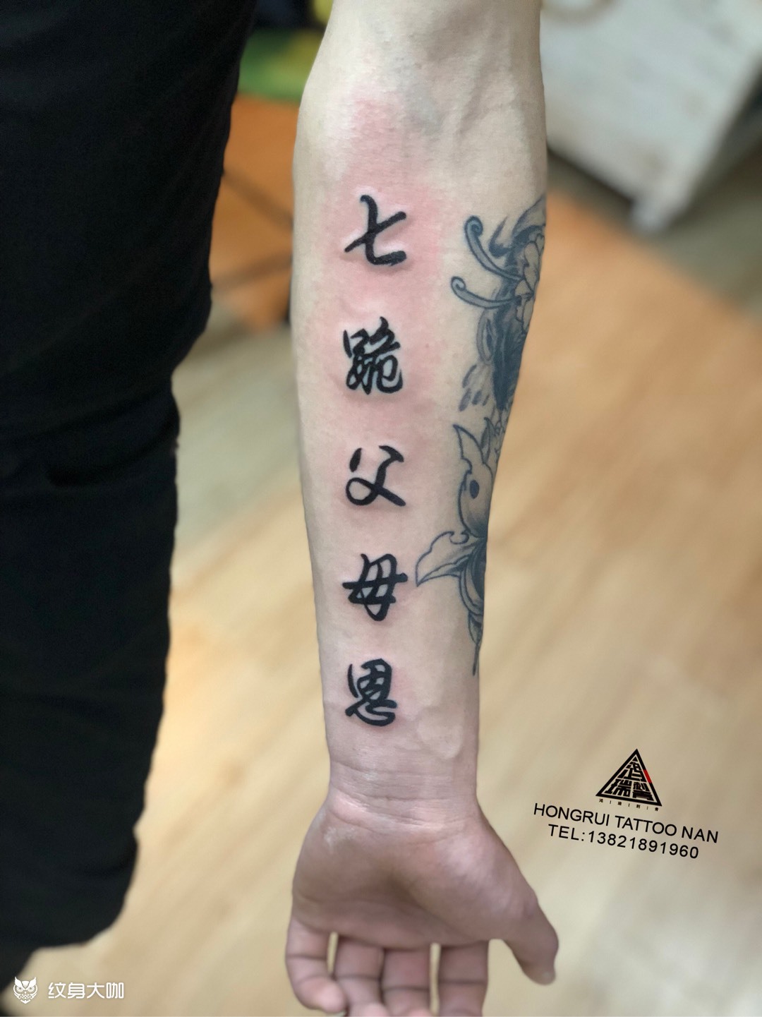 七跪父母恩_纹身图案手稿图片_楠神的纹身作品集