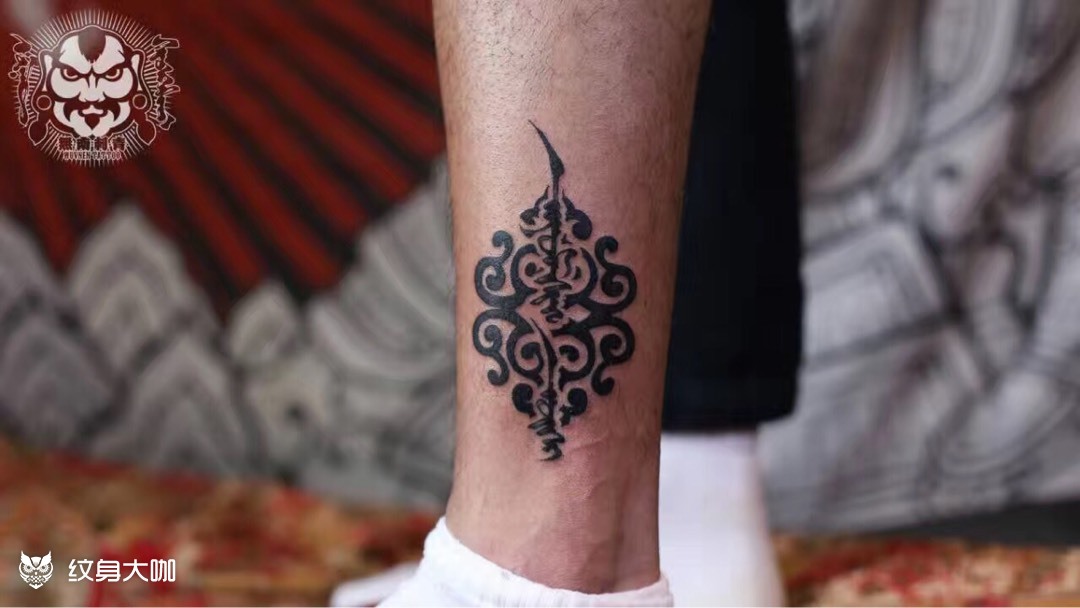 蒙文书法 无畏 & 图腾_纹身图案手稿图片_奥奇的纹身作品集