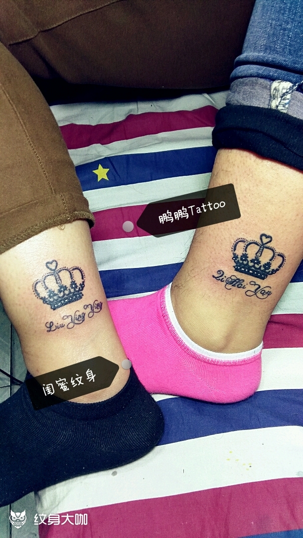 闺蜜脚踝皇冠作品!_纹身图案手稿图片_sky刺青团队工作室的纹身作品集