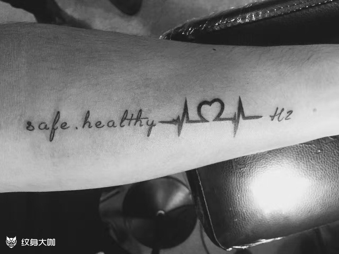 心动_纹身图案手稿图片_王娜的纹身作品集