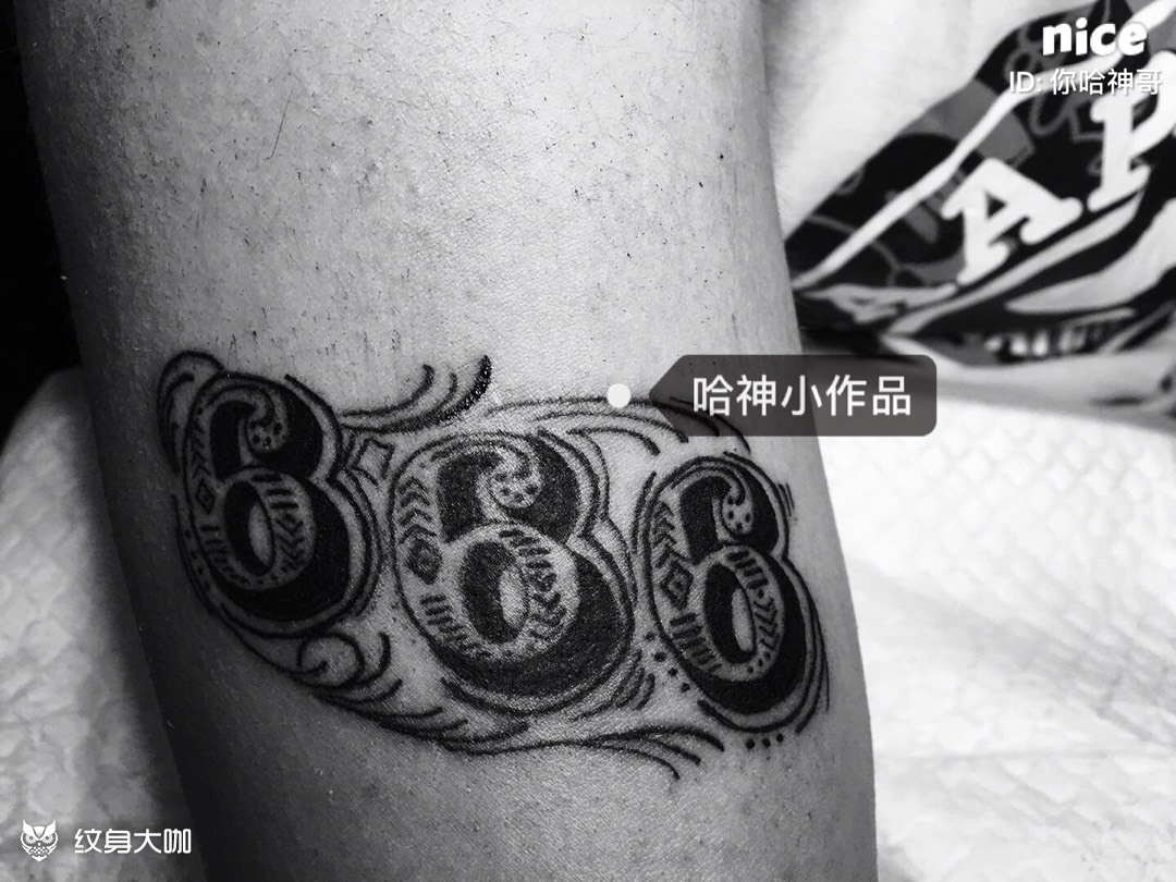 余文乐同款666_纹身图案手稿图片_陀地tattoo哈神的纹身作品集