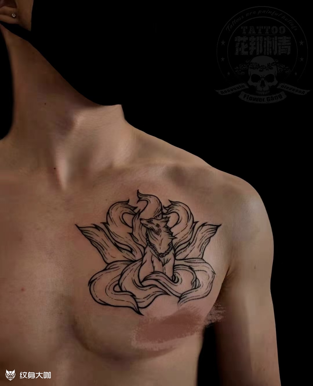 九尾狐_纹身吧社区 - 纹身大咖