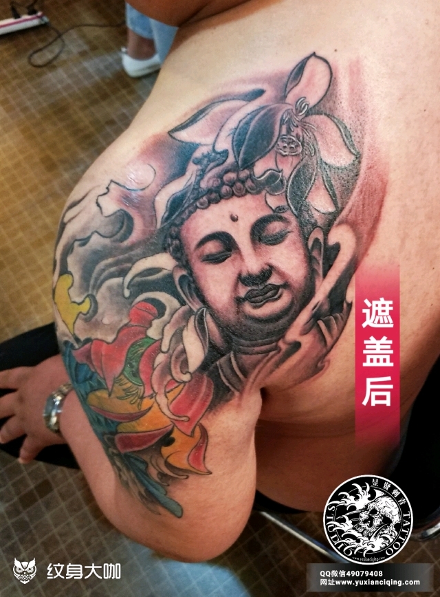 后背半甲佛鱼_纹身图案手稿图片_李晓晨的纹身作品集