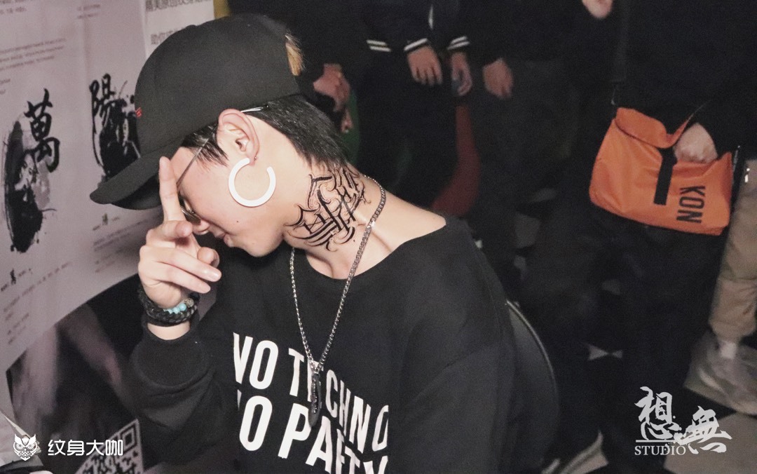 花体字脖子_纹身图案手稿图片_想无的纹身作品集