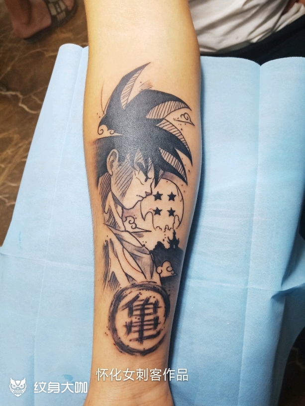 龙珠悟空_纹身图案手稿图片_阿左的纹身作品集
