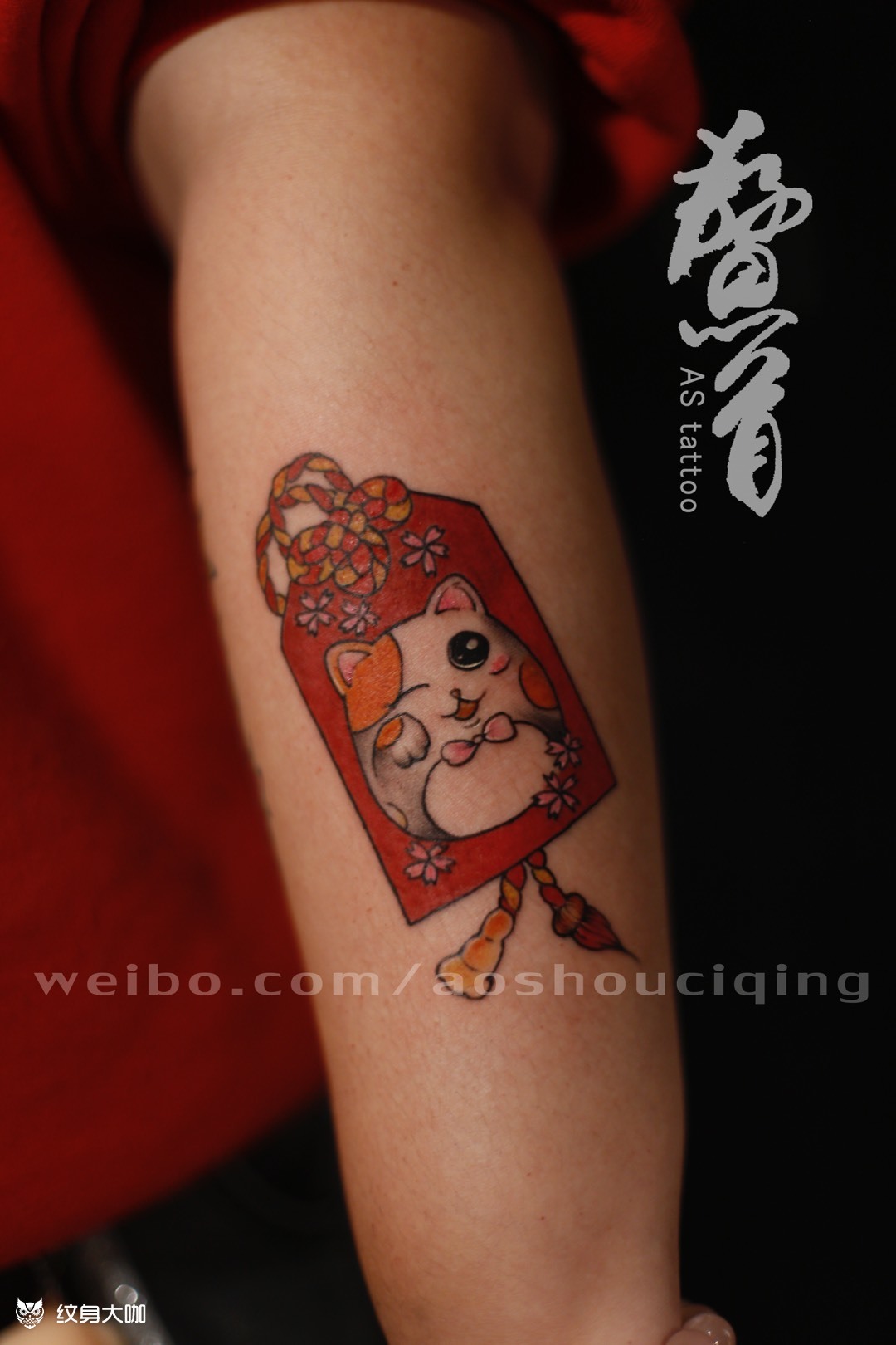 日式小福袋_纹身图案手稿图片_张璐的纹身作品集