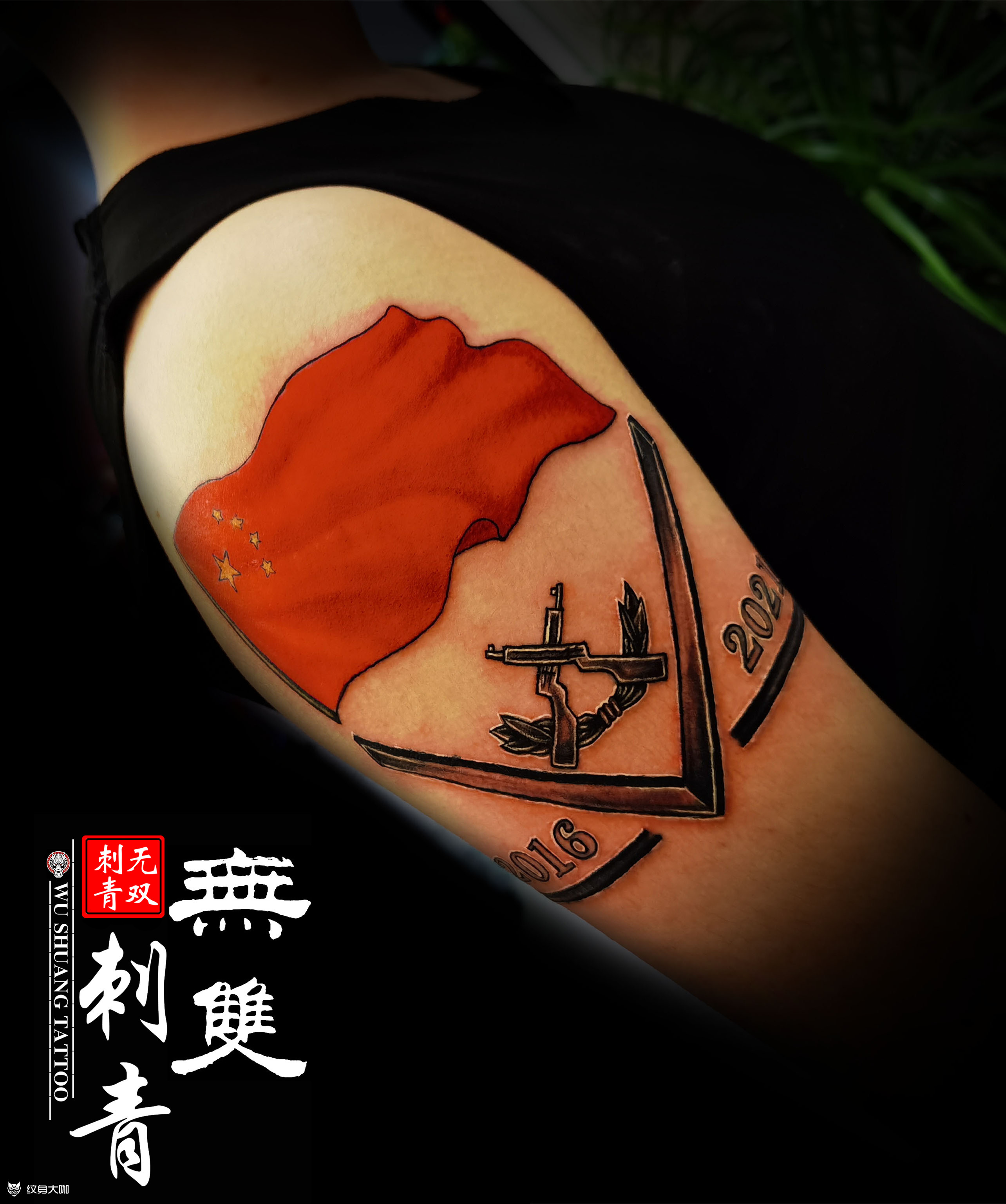 五星红旗迎风飘扬_纹身图案手稿图片_亨利(henry)的纹身作品集