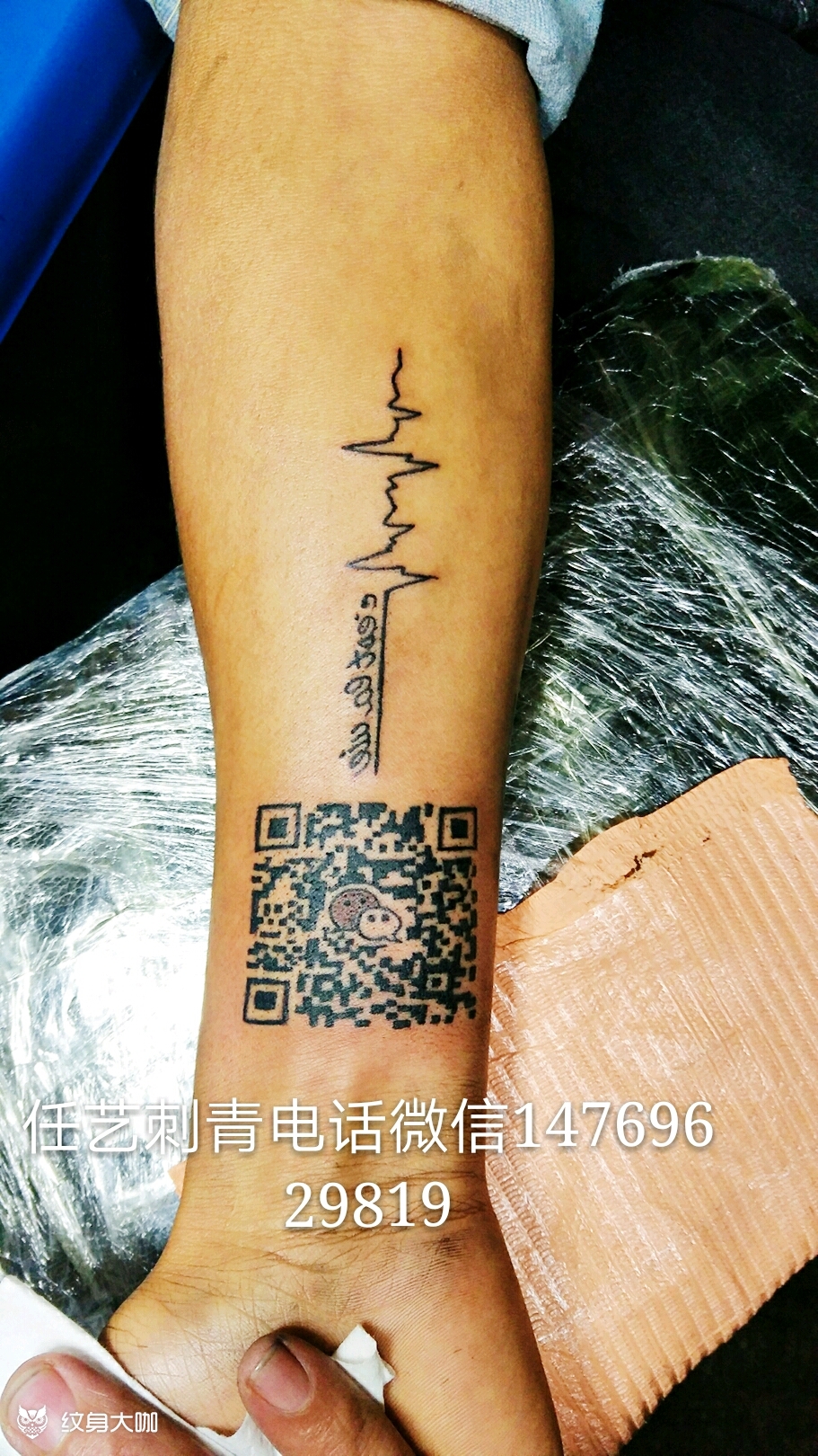 二维码心电图六芒星_纹身图案手稿图片_绣缘堂任艺tattoo的纹身作品集