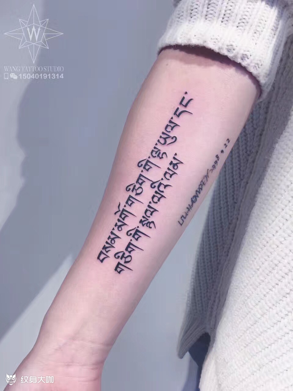 《一念天堂 一念地狱》_纹身图案手稿图片_陶冶.的纹身作品集