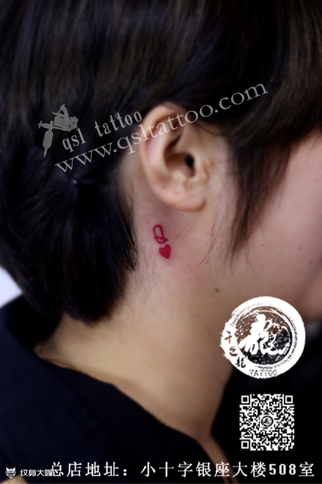 耳后 手腕 q_纹身图案手稿图片_朱勇的纹身作品集