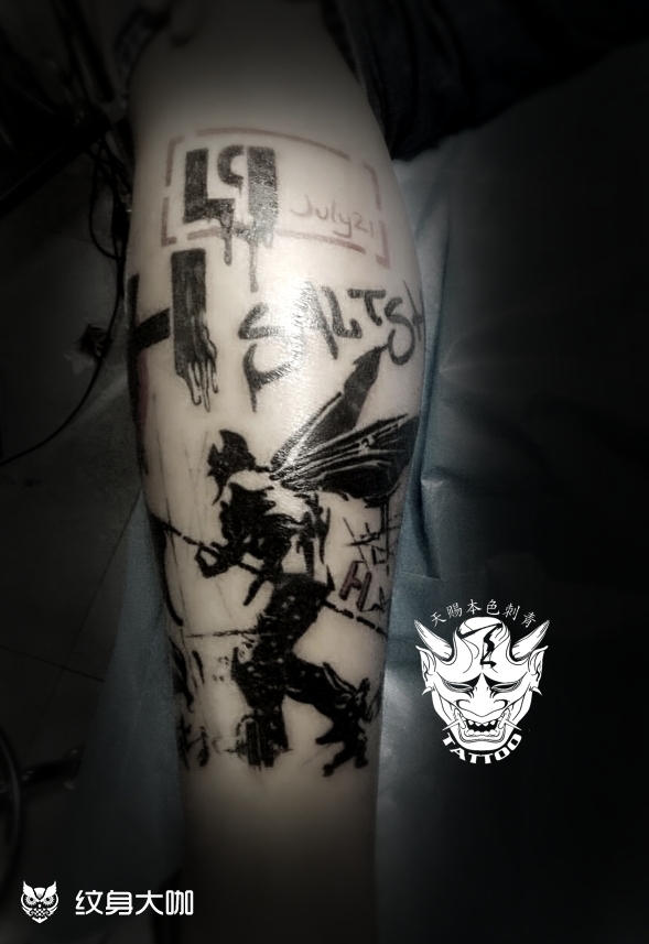 纪念林肯公园_纹身图案手稿图片_阿浩的纹身作品集