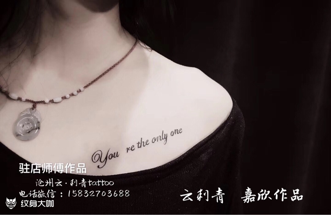 纹身图案手稿图片_嘉欣的纹身作品集