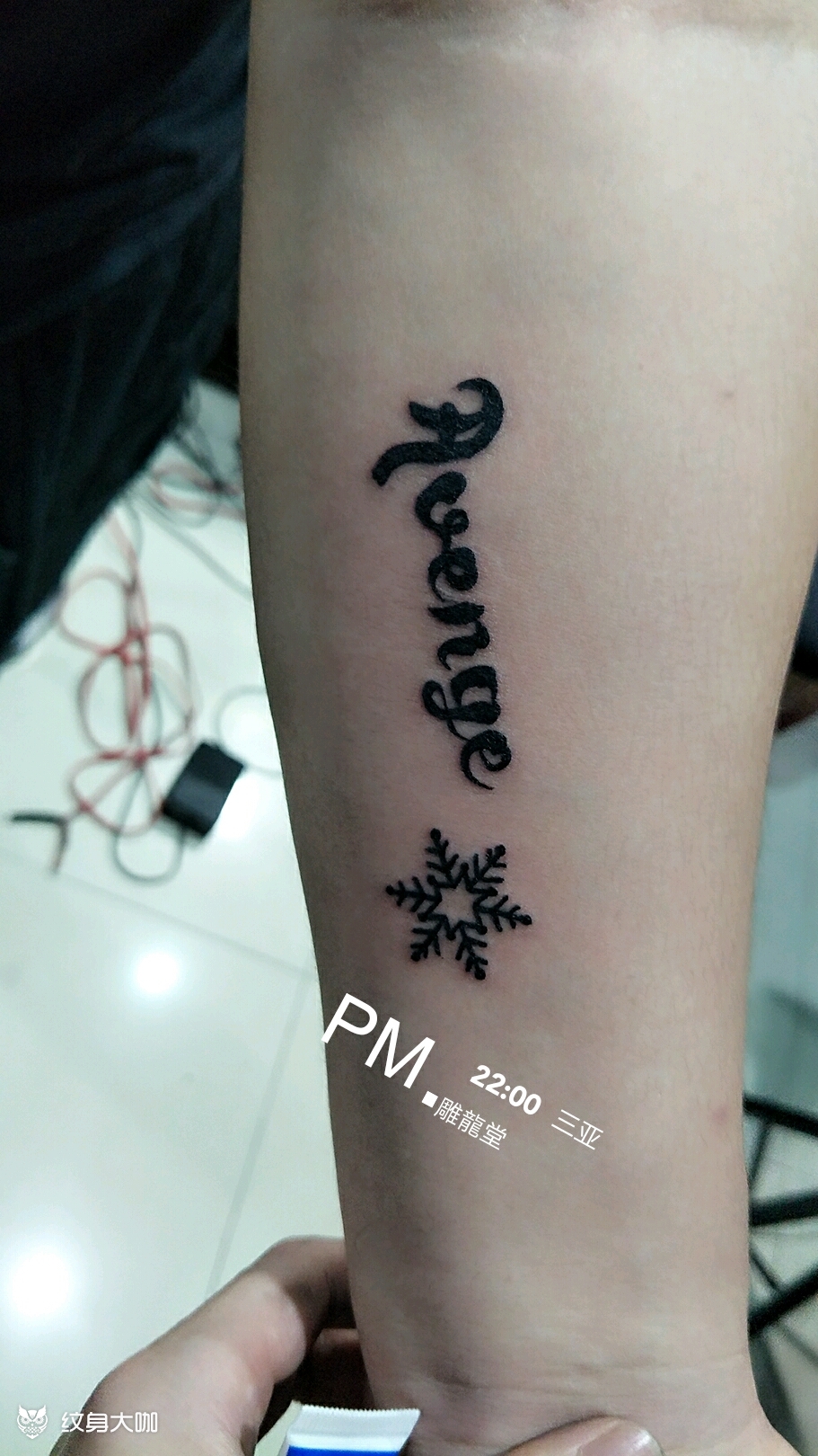 雪_纹身图案手稿图片_李文龙的纹身作品集