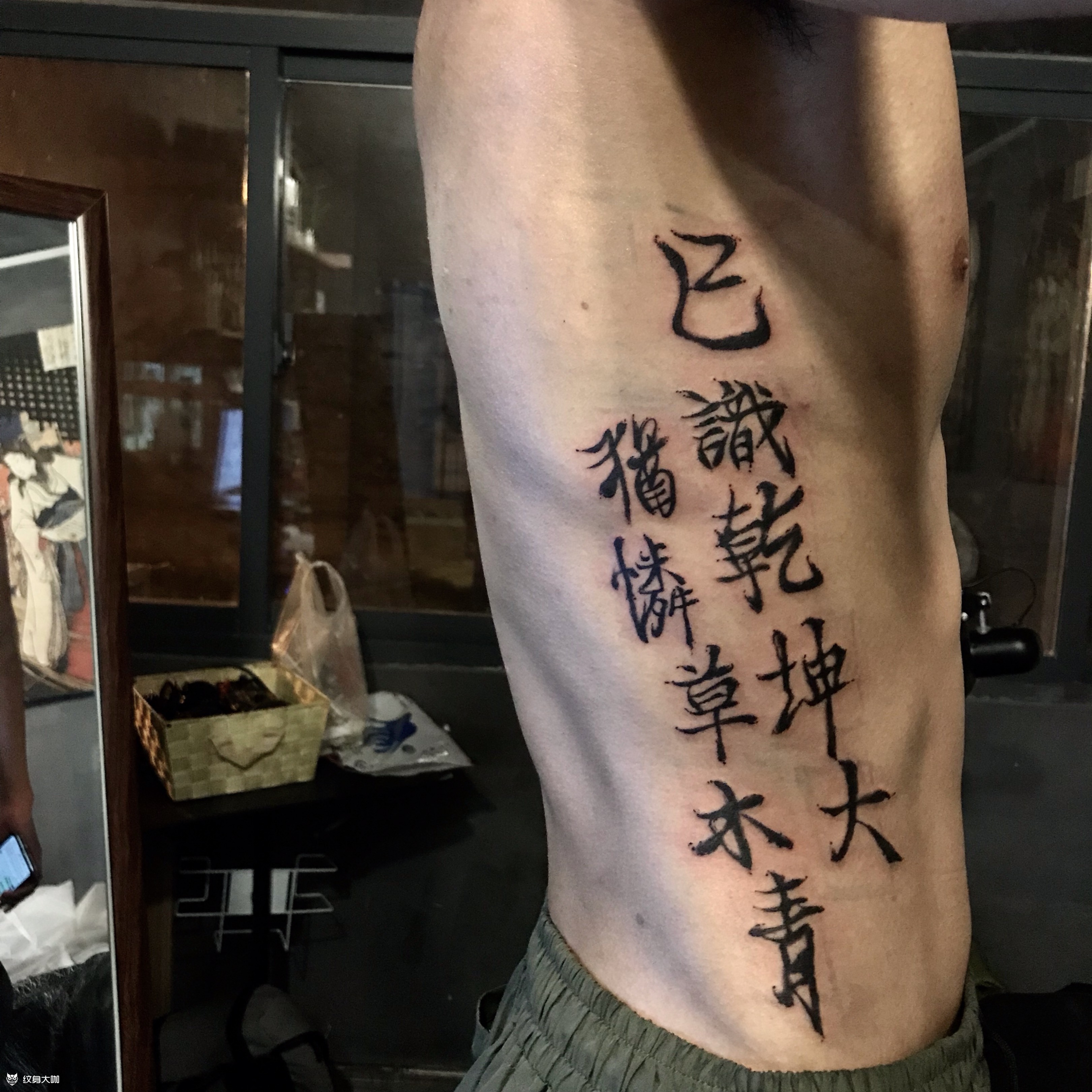 诗句_纹身图案手稿图片_小椿的纹身作品集