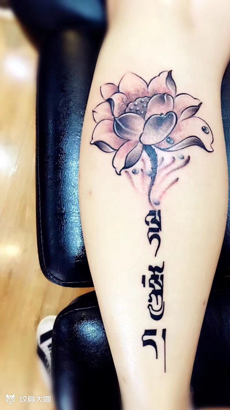 荷花77梵文_纹身图案手稿图片_了了浮音的纹身作品集