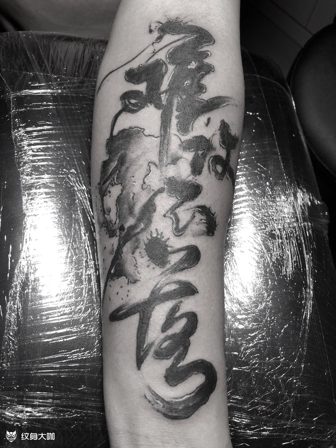 难攻不落_纹身图案手稿图片_余久的纹身作品集