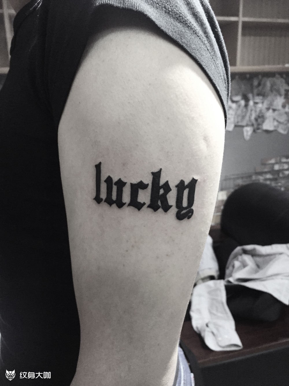 哥特字体,幸运_纹身图案手稿图片_爱吃小芒果的纹身作品集