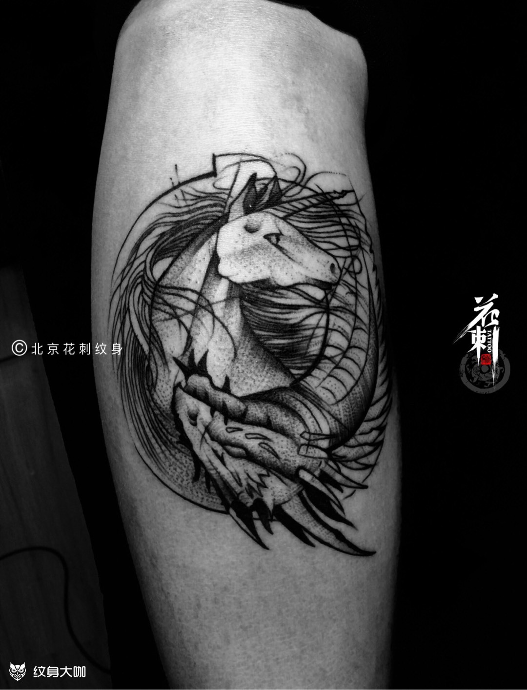 龙马精神!_纹身图案手稿图片_花刺的纹身作品集