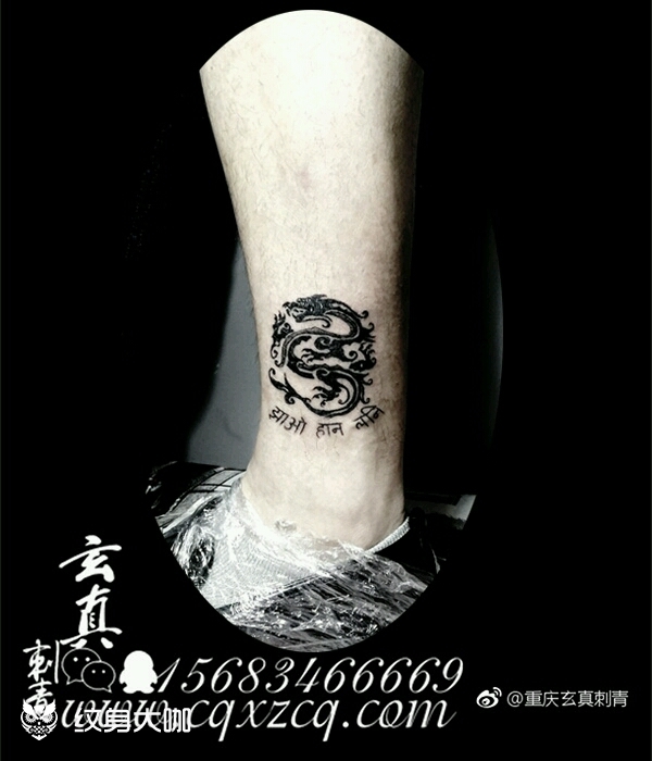 脚踝图腾龙_纹身图案手稿图片_张生祥的纹身作品集