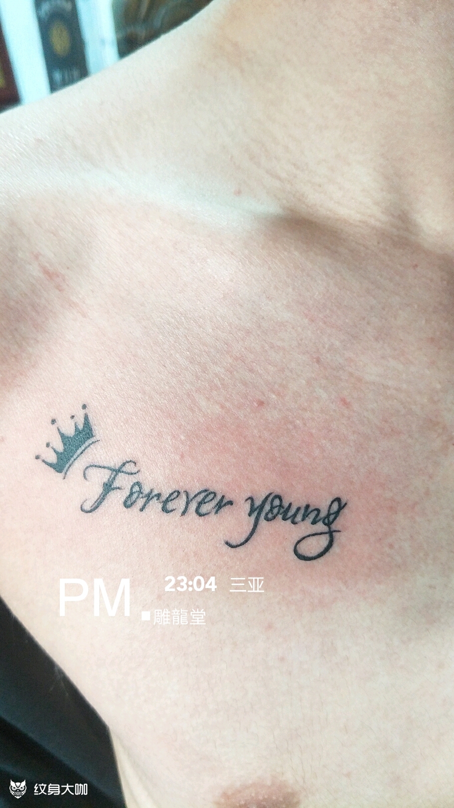 永远年轻_纹身图案手稿图片_李文龙的纹身作品集