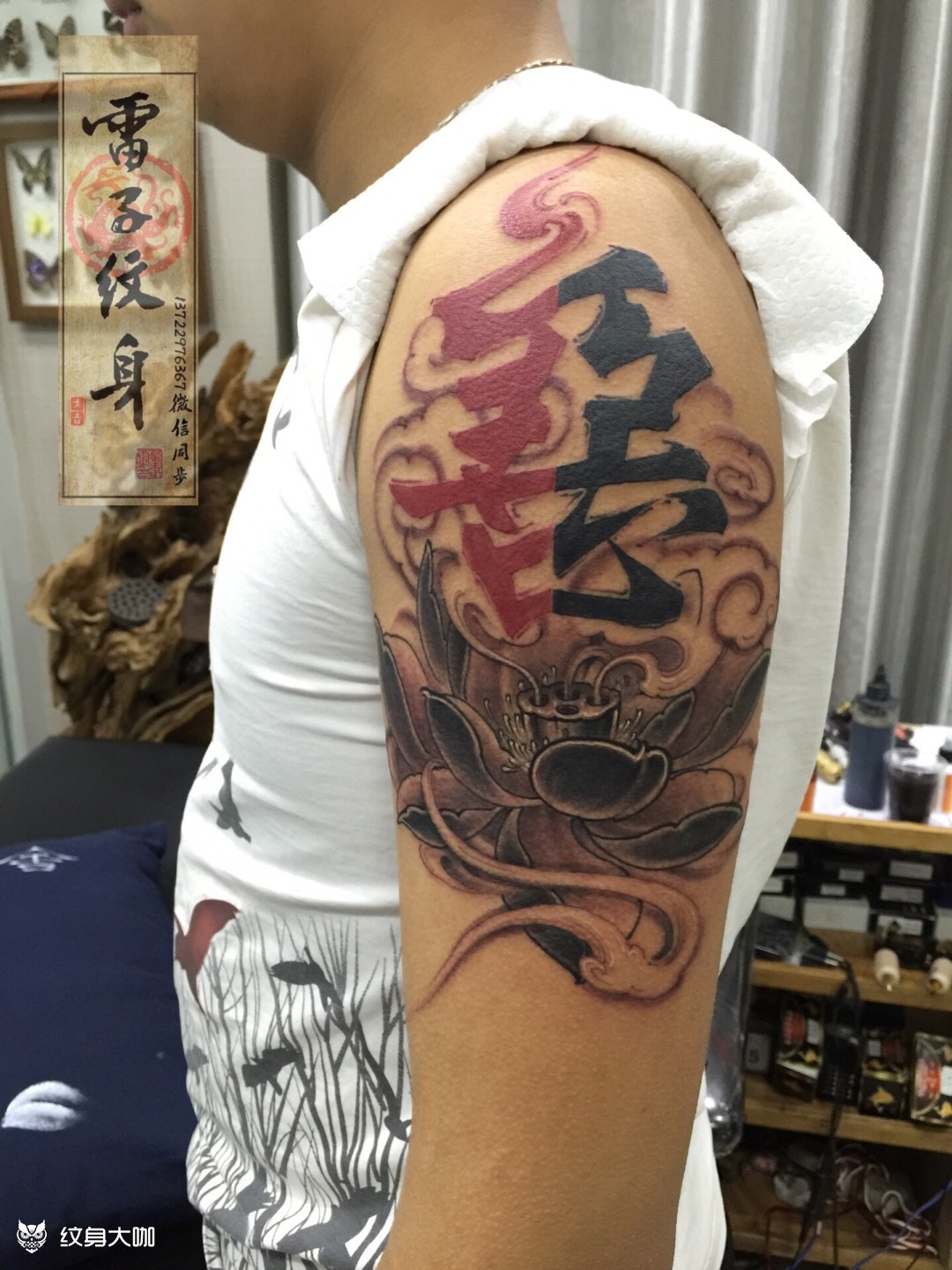 纹身图案手稿图片_董志雷的纹身作品集