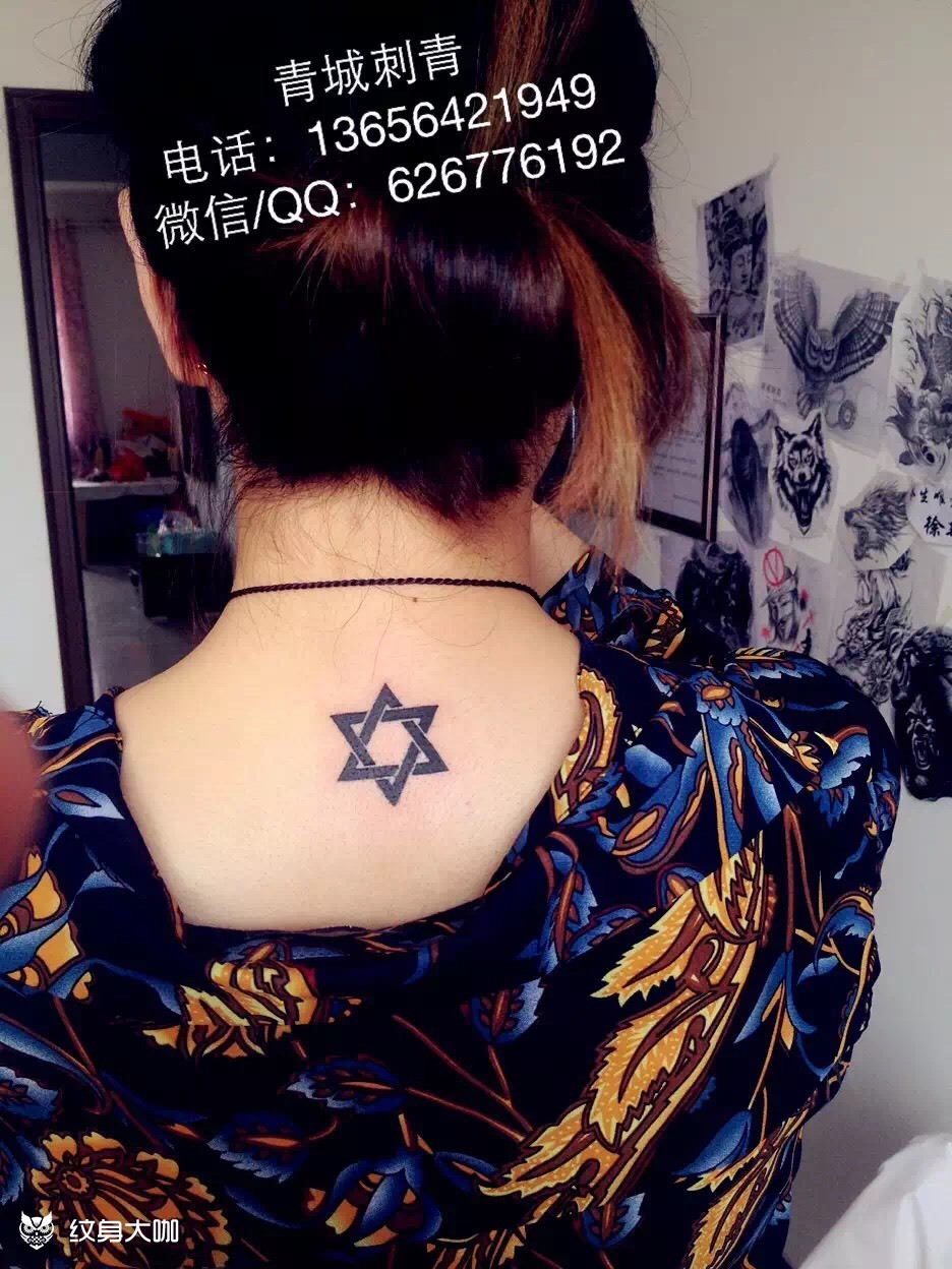 六芒星_纹身图案手稿图片_牟玉芳青城的纹身作品集