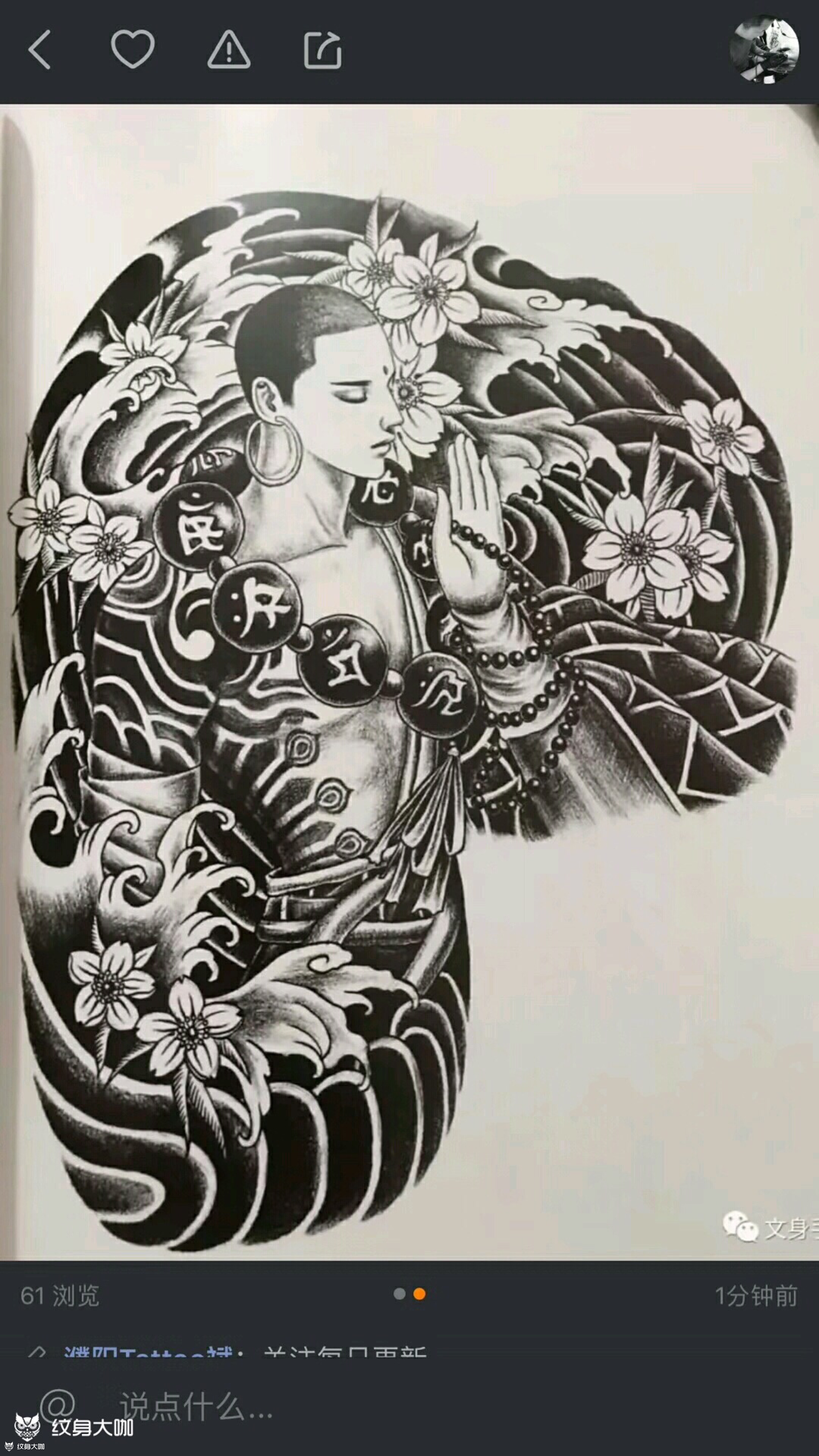 作品简介:喜欢板雾的你