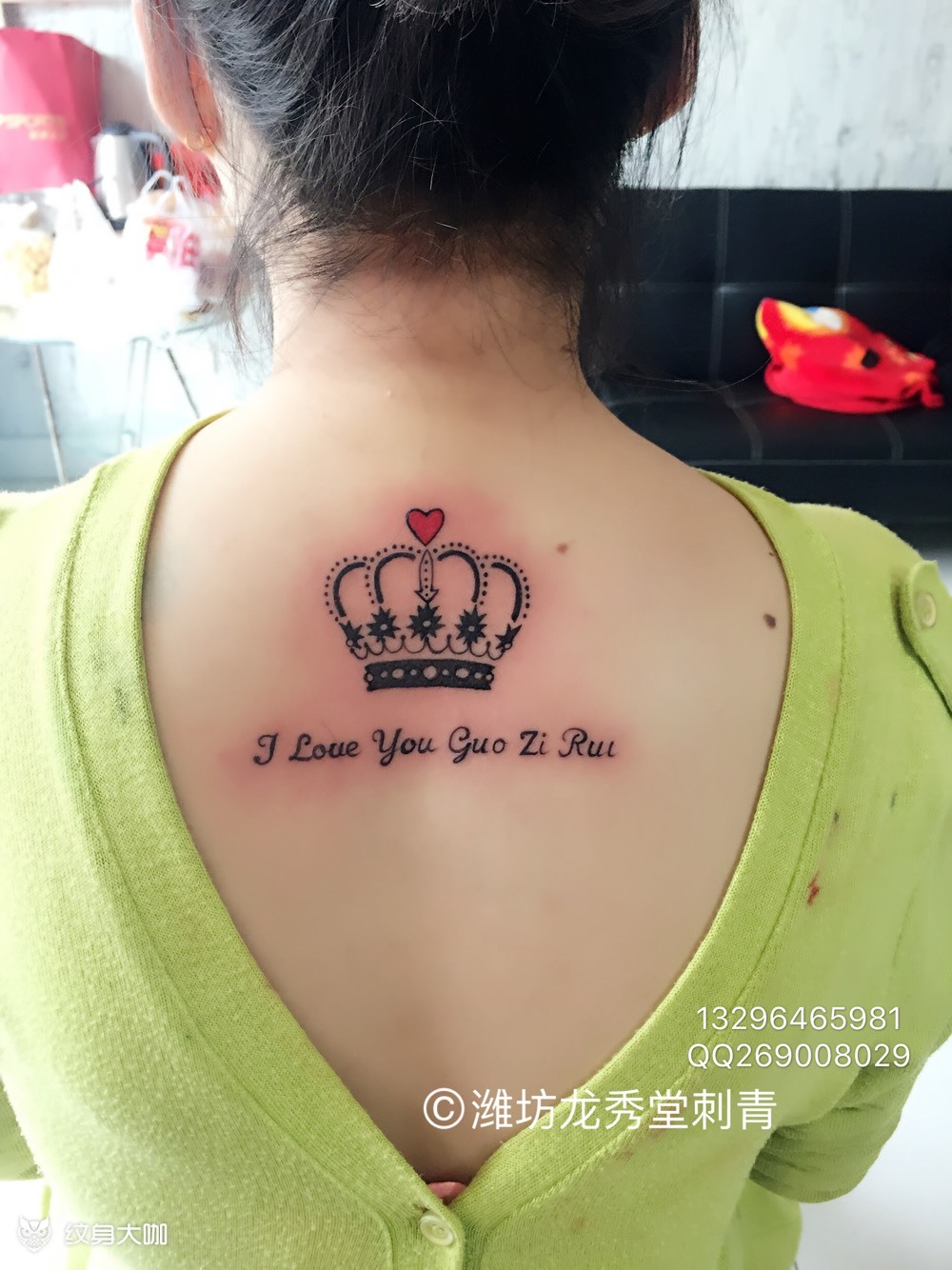 皇冠_纹身图案手稿图片_阿宝的纹身作品集