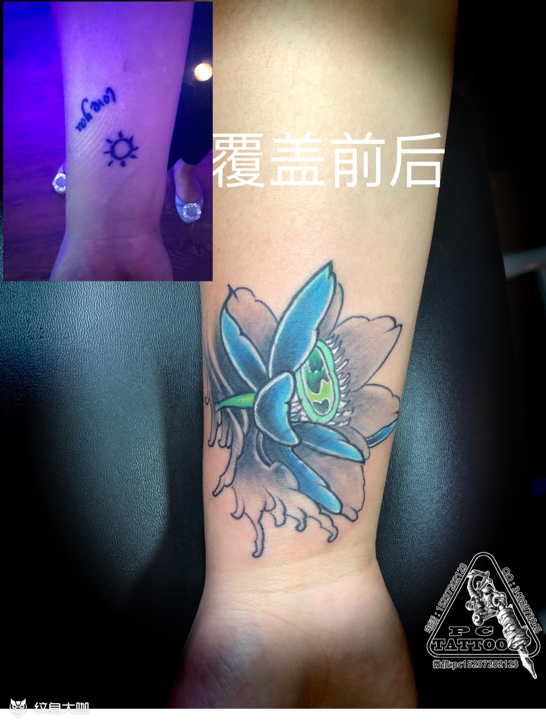 小臂覆盖_纹身图案手稿图片_大叔的纹身作品集