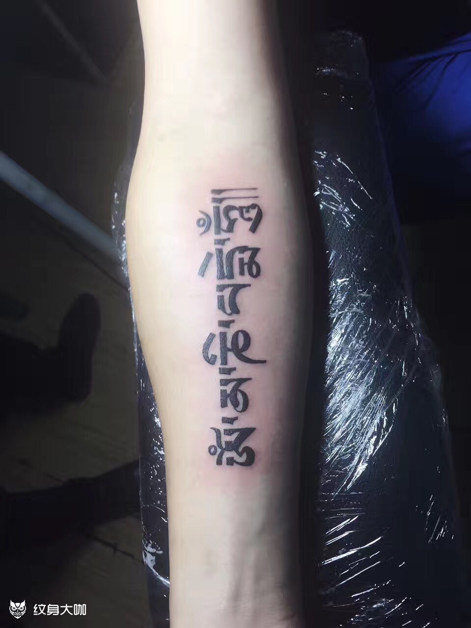 六字真言_纹身图案手稿图片_和风一号 做的好还便宜的纹身作品集