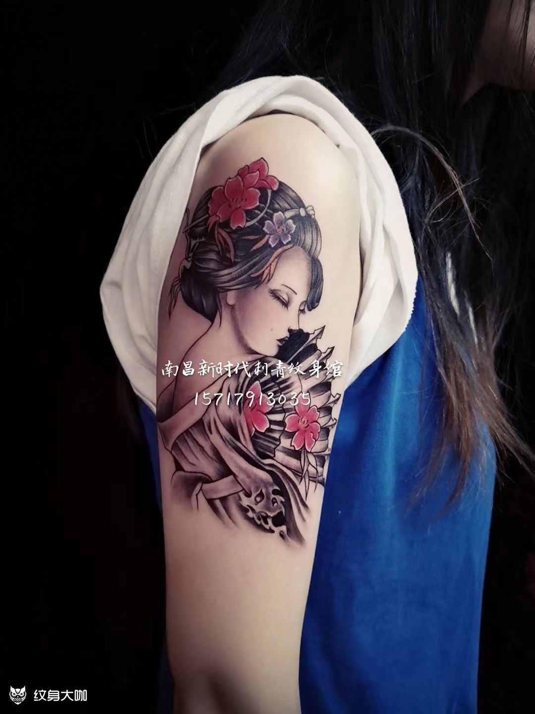 艺伎_纹身图案手稿图片_南昌新时代华强的纹身作品集