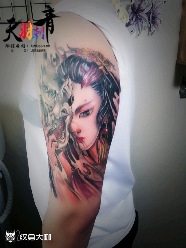艺伎_纹身图案手稿图片_赵子豪的纹身作品集