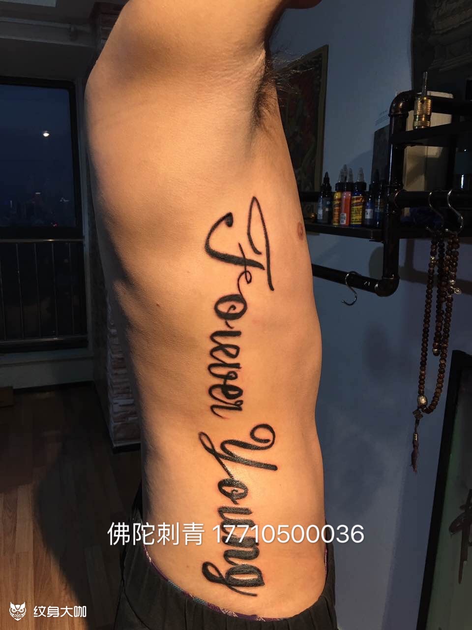 英文 永远年轻_纹身图案手稿图片_佛爷的纹身作品集