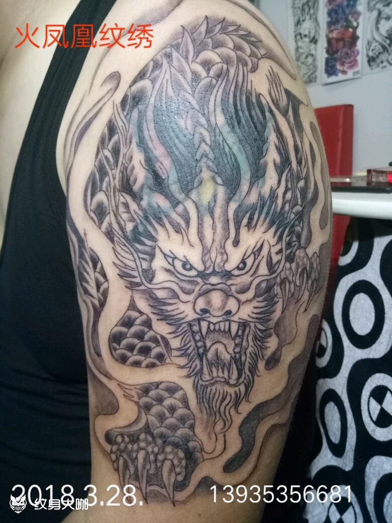 麒麟_纹身图案手稿图片_郭秀平的纹身作品集