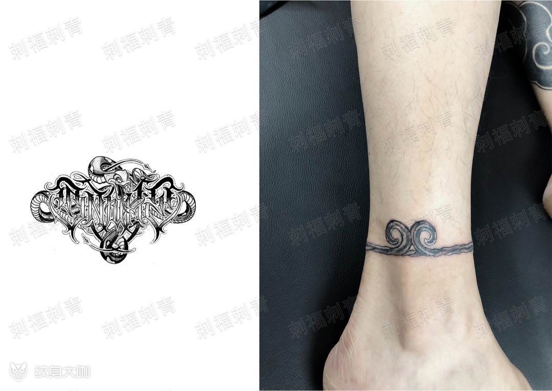 紧箍(自带图)_纹身图案手稿图片_snake的纹身作品集