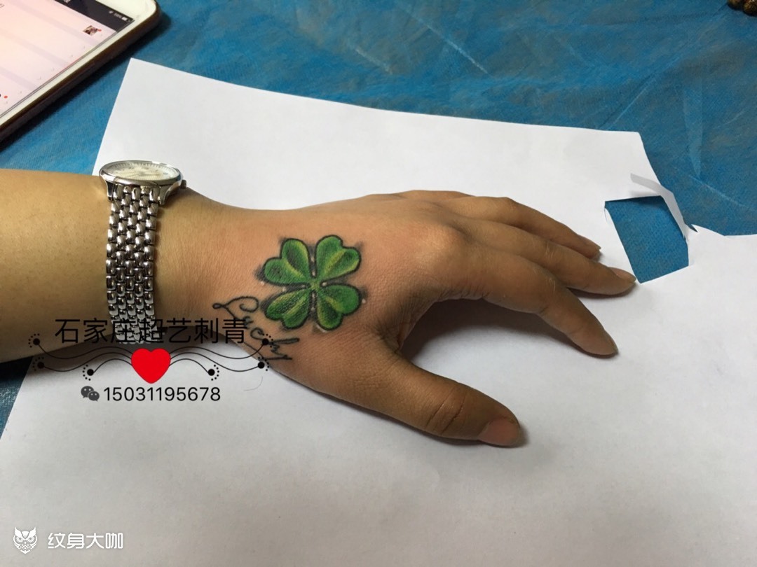 好运四叶草_纹身图案手稿图片_吴会龙的纹身作品集