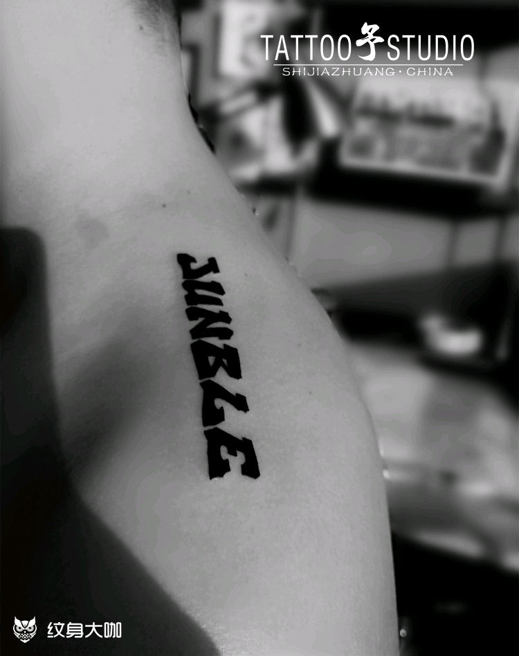 肩章英文_纹身图案手稿图片_予刺靑.主理人.雕予的纹身作品集