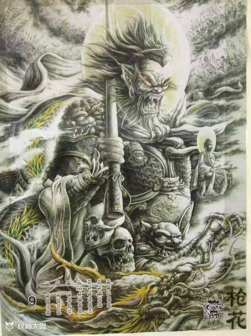 秦始皇_纹身图案手稿图片_姜晓秋的纹身作品集