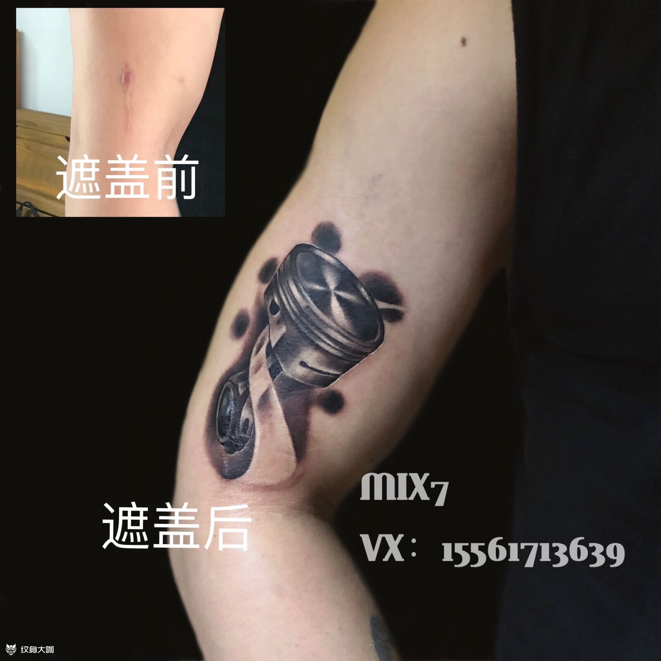 机械活塞 _纹身图案手稿图片_呈古josie hu的纹身作品集