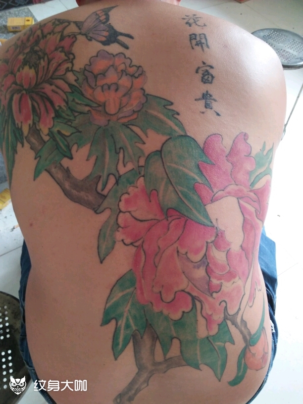 花开富贵_纹身图案手稿图片_王斌的纹身作品集
