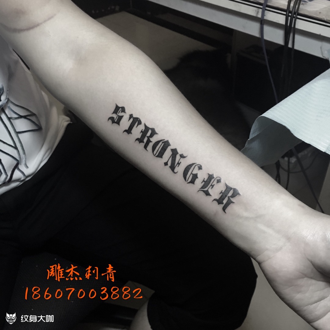 小清新_纹身图案手稿图片_南昌雕杰的纹身作品集