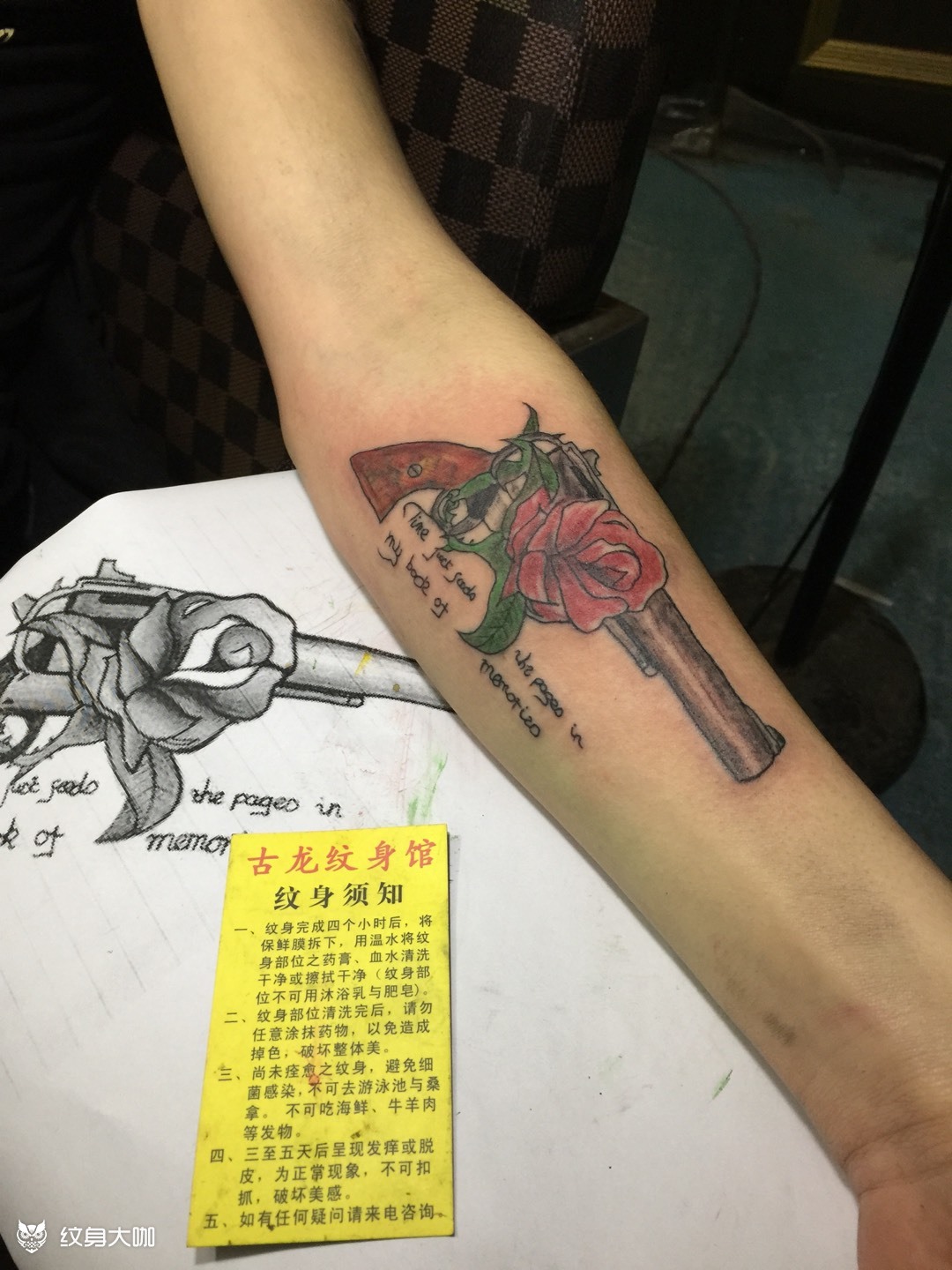 树枝和花枪刺青_纹身图案手稿图片_古龙的纹身作品集