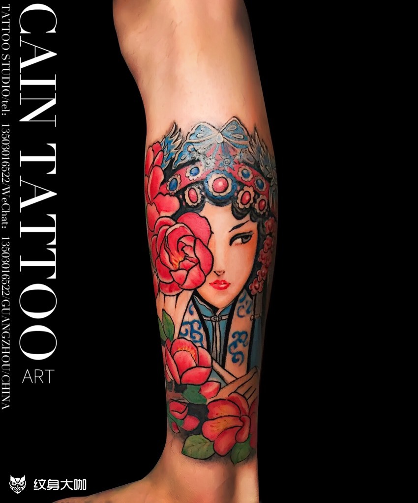 花旦_纹身图案手稿图片_lu的纹身作品集