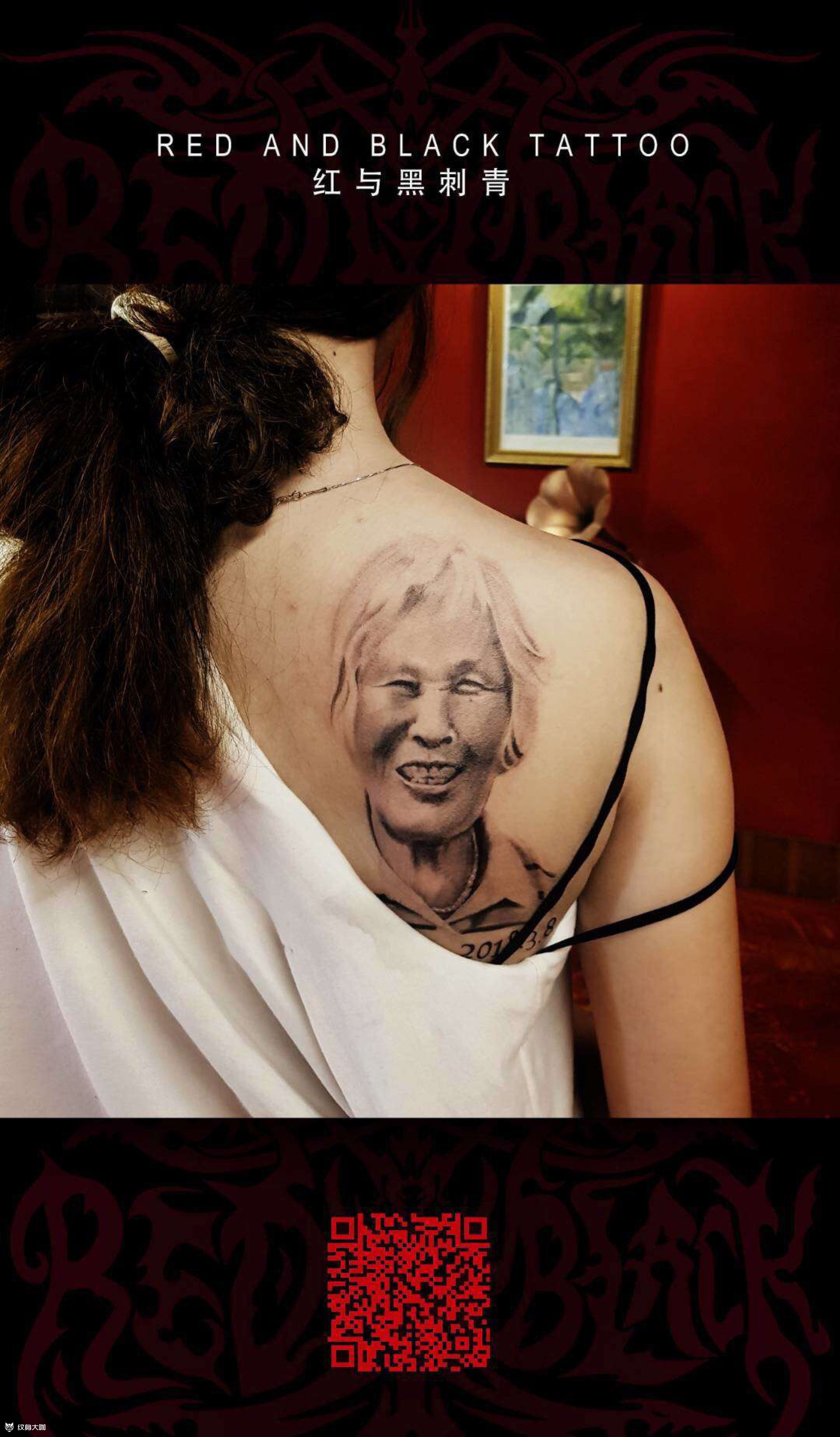 纪念奶奶的纹身创意图片