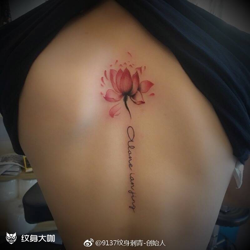 荷花字母_纹身图案手稿图片_成虎的纹身作品集