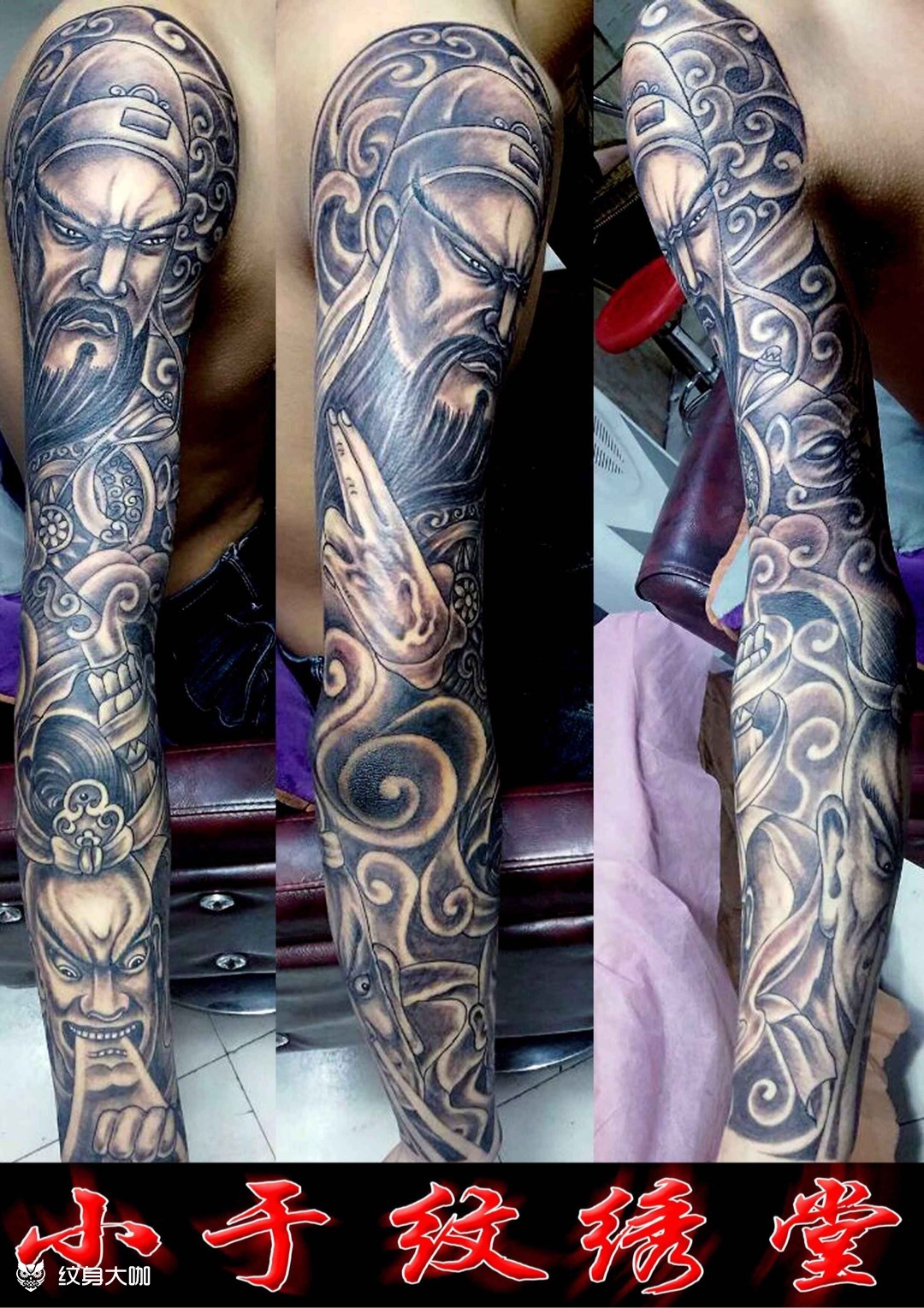 关公哼哈二将_纹身图案手稿图片_于红战的纹身作品集