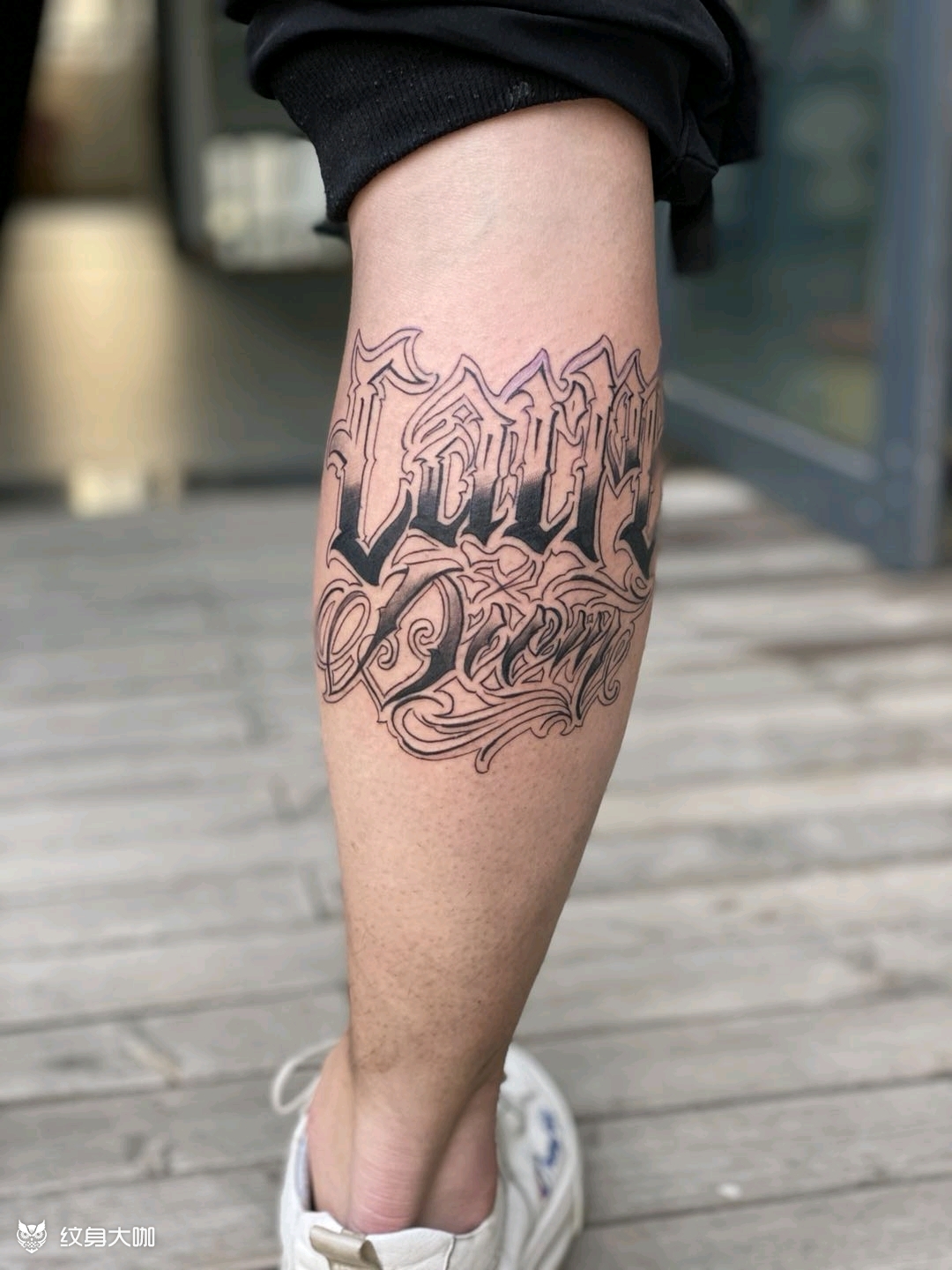 carpe diem(及时行乐_纹身图案手稿图片_林志鹏的纹身作品集