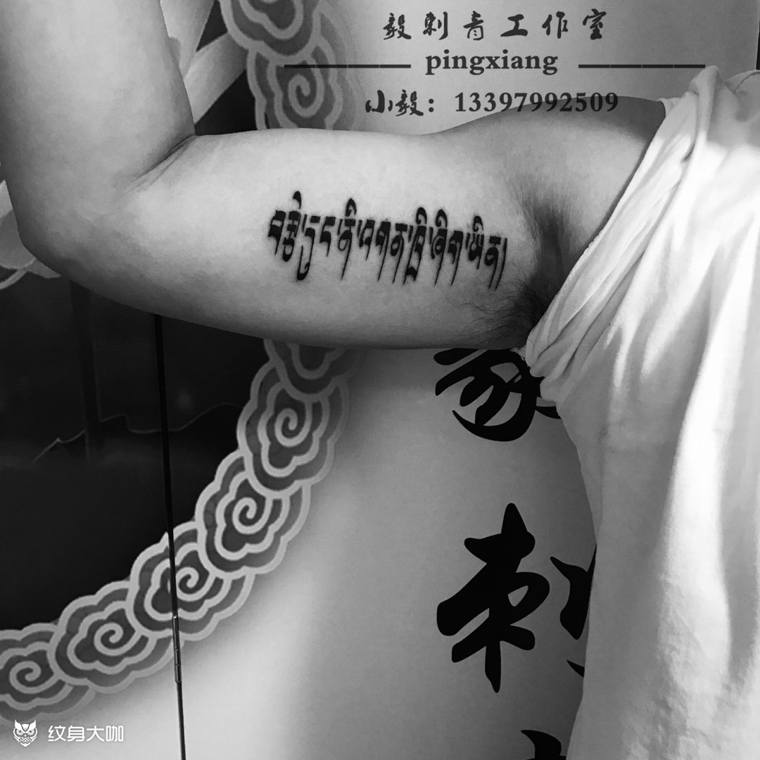 纹身图案手稿图片_王二胖的纹身作品集