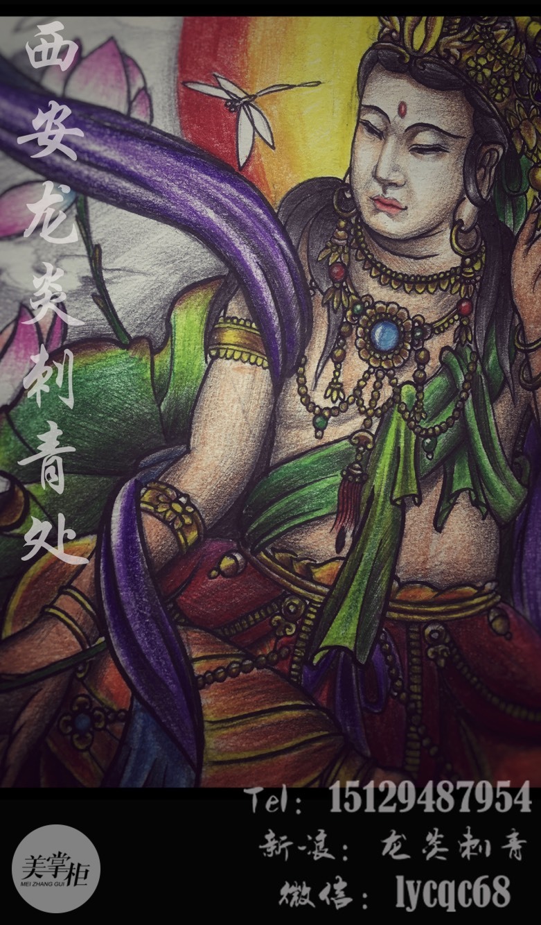 原创整背大势至菩萨手稿即将收工